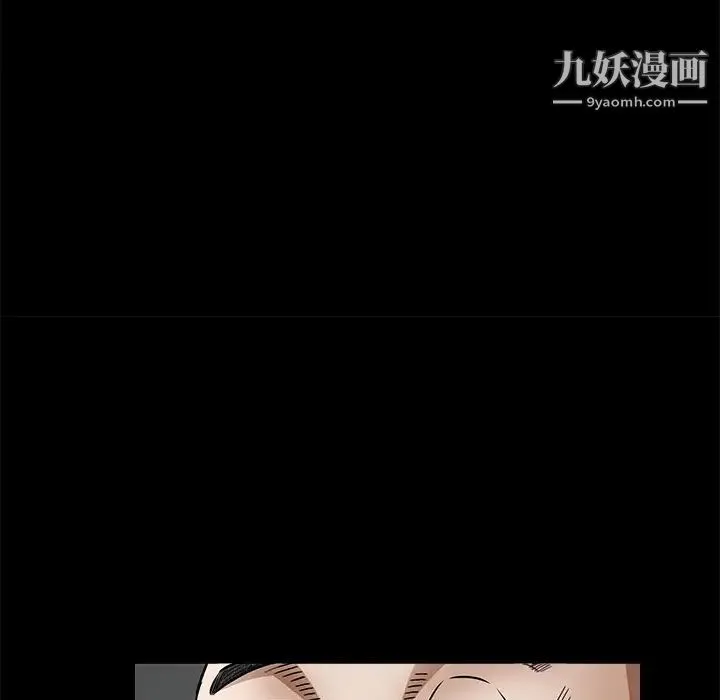 枷锁 第52话 第144页