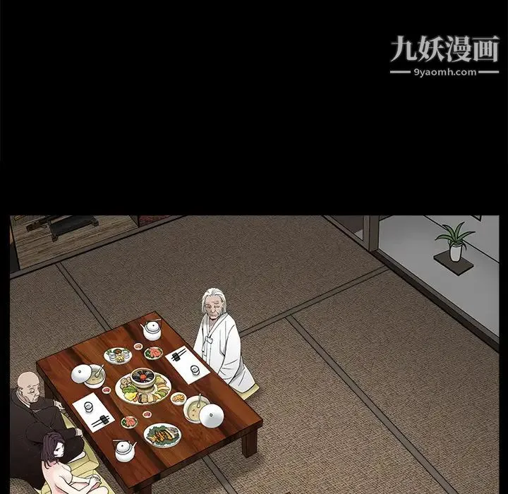 枷锁 第52话 第176页
