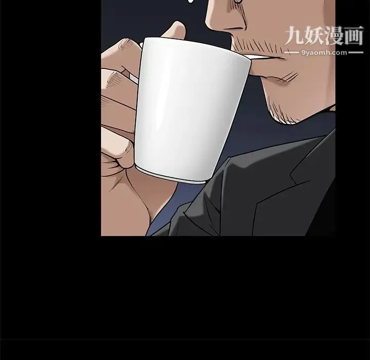 枷锁 第52话 第31页
