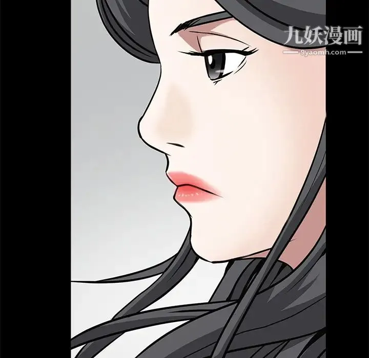 枷锁 第52话 第166页