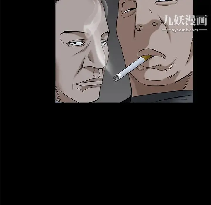 枷锁 第52话 第128页
