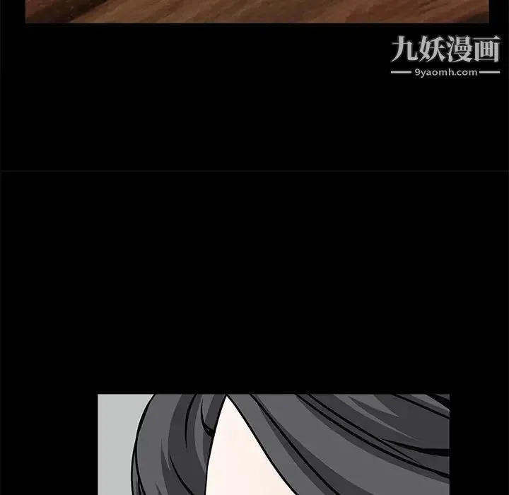 枷锁 第52话 第165页