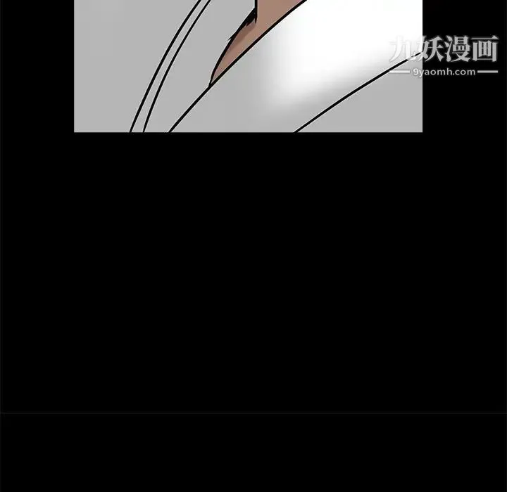 枷锁 第52话 第169页