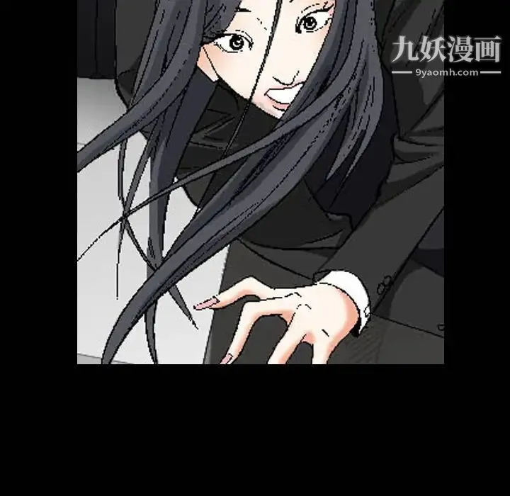 枷锁 第3话 第102页