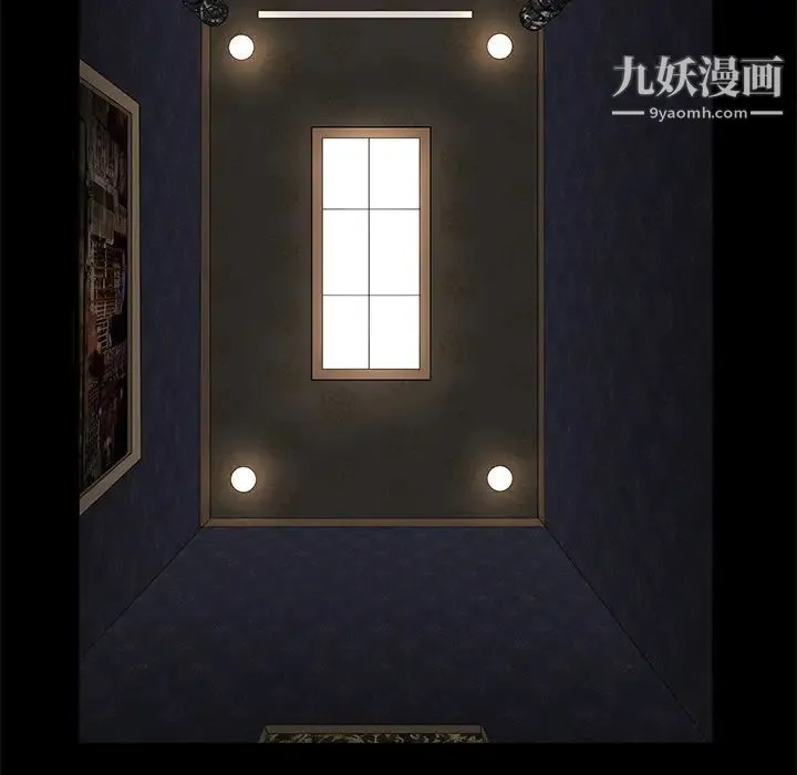 枷锁 第3话 第34页
