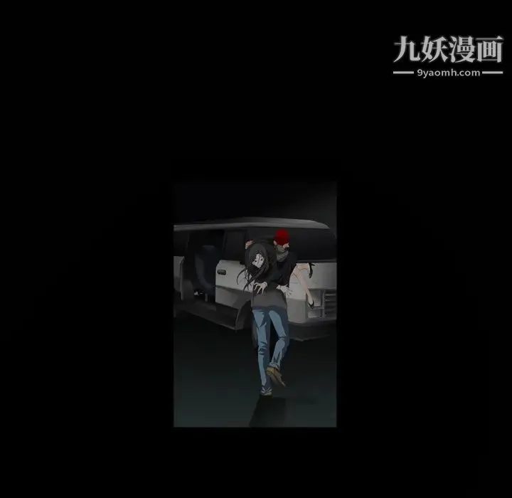 枷锁 第3话 第108页
