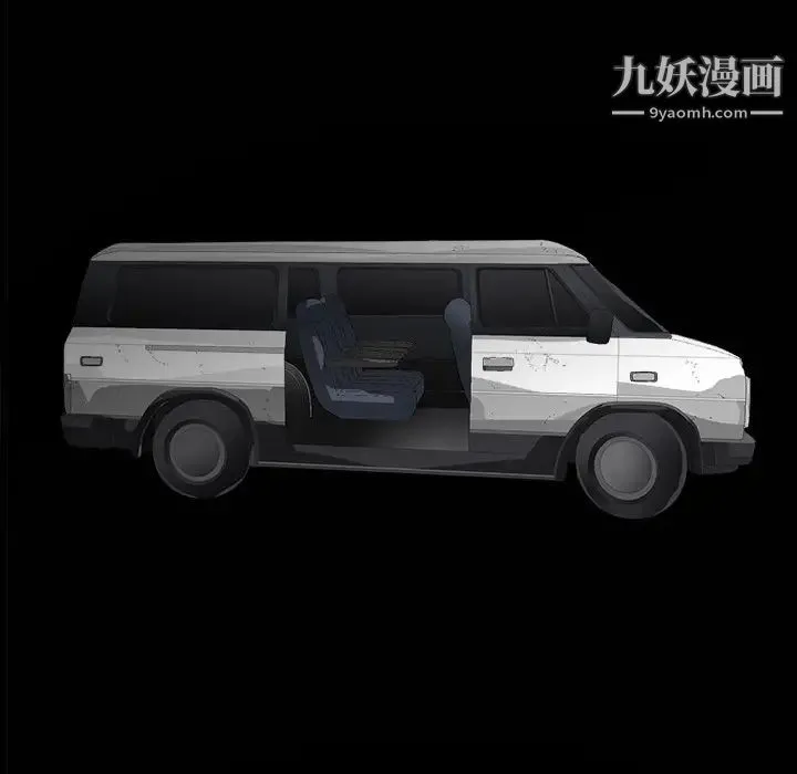 枷锁 第3话 第100页