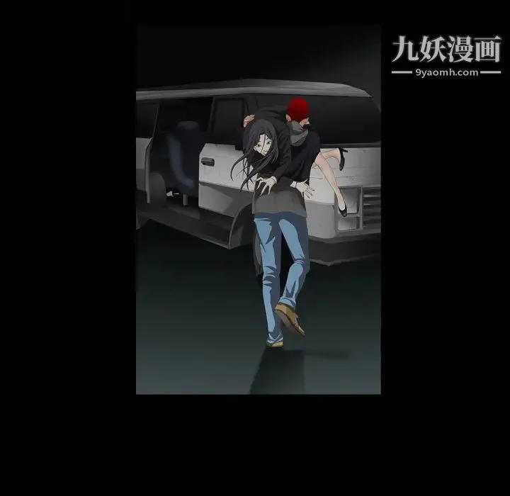 枷锁 第3话 第107页