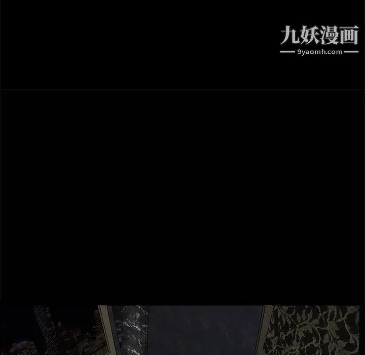 枷锁 第3话 第64页