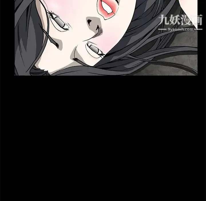 枷锁 第3话 第50页