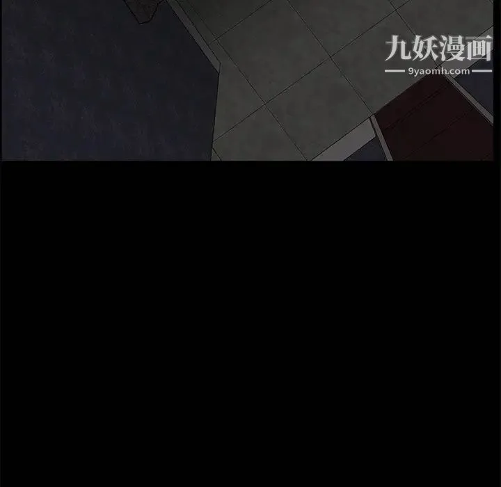 枷锁 第3话 第66页