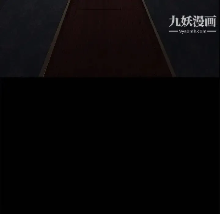枷锁 第3话 第37页