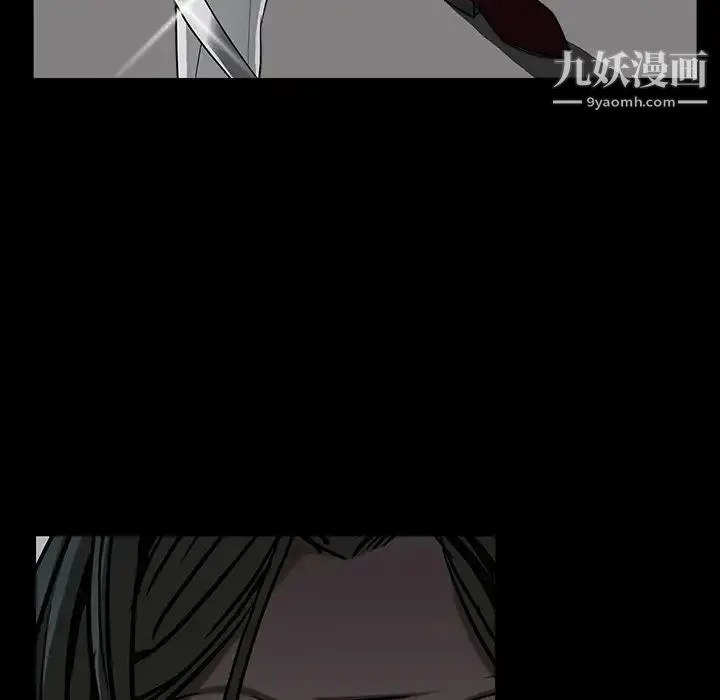 枷锁 第61话 第151页