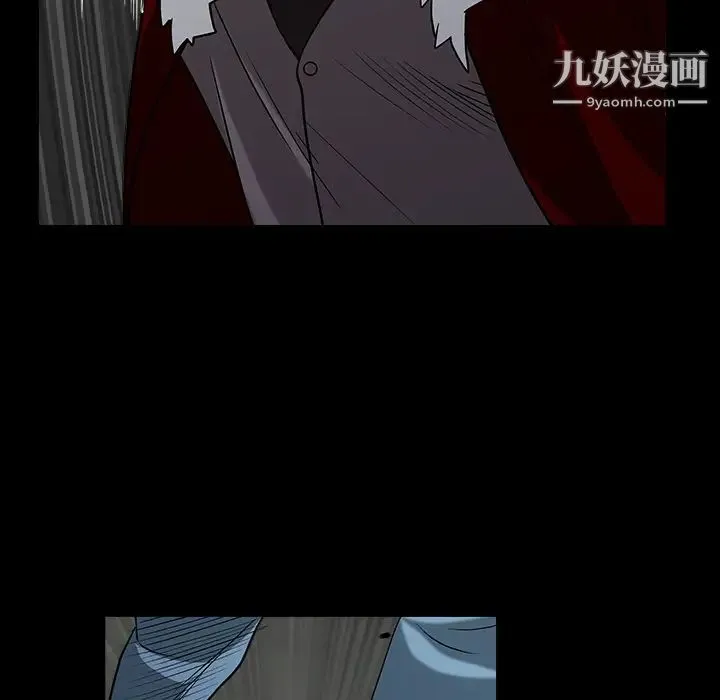 枷锁 第61话 第59页
