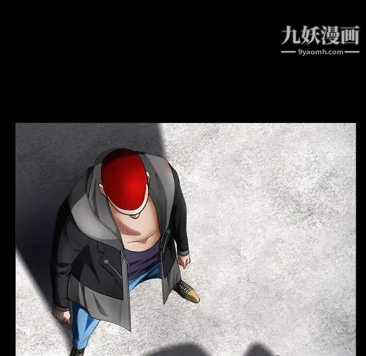 枷锁 第61话 第128页