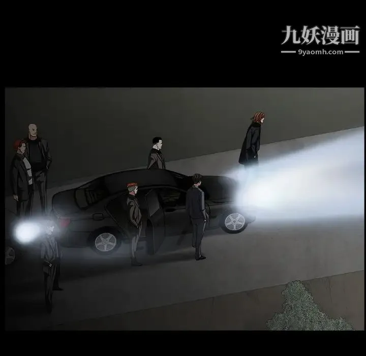 枷锁 第61话 第70页