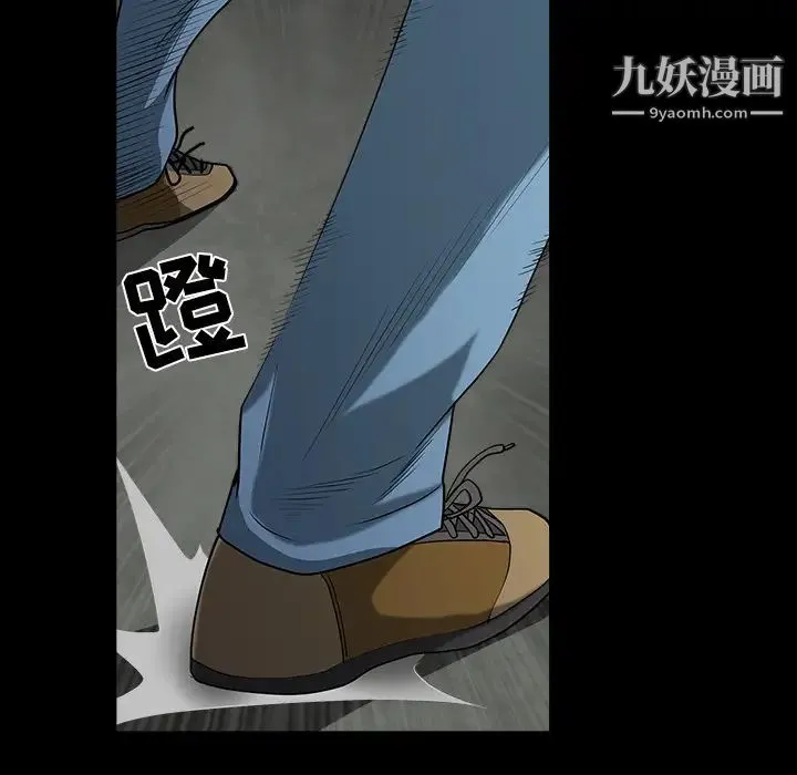 枷锁 第61话 第60页