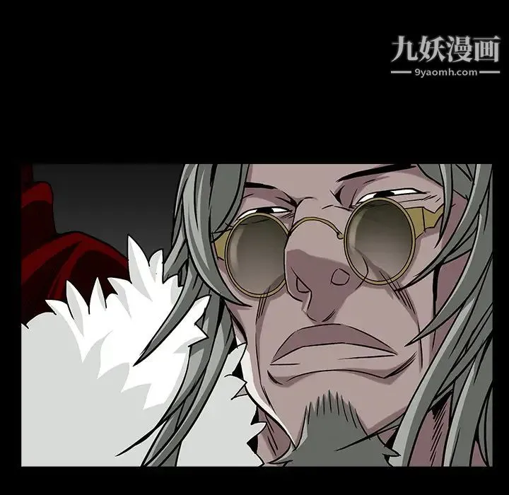 枷锁 第61话 第63页