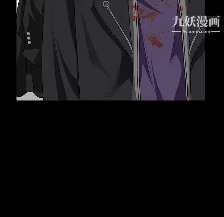 枷锁 第61话 第18页