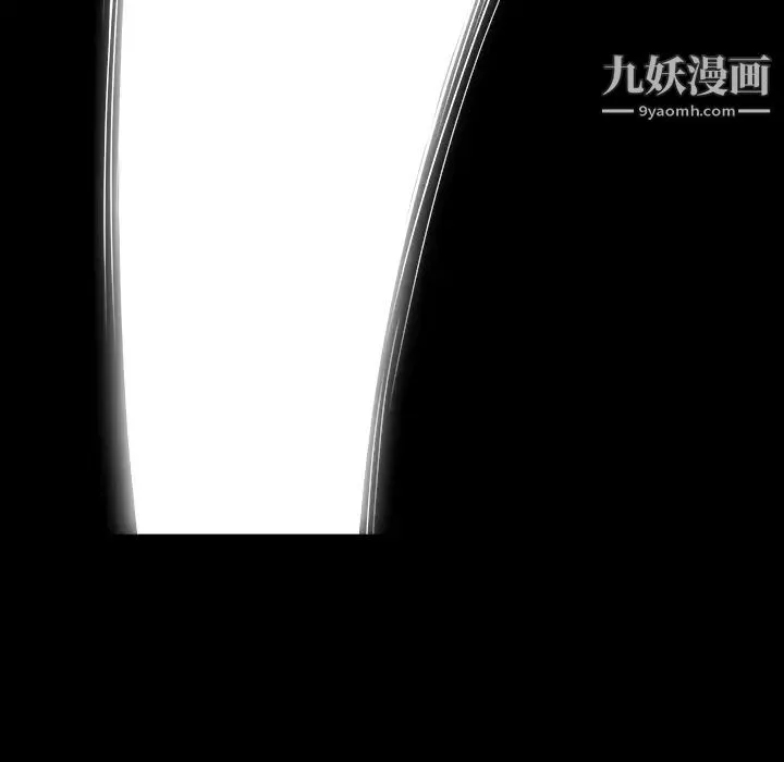 枷锁 第61话 第41页