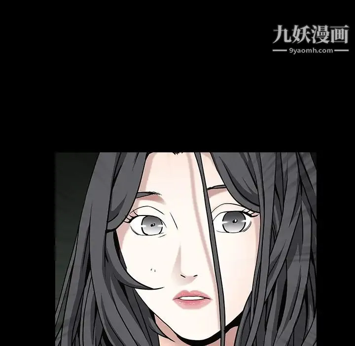 枷锁 第61话 第145页
