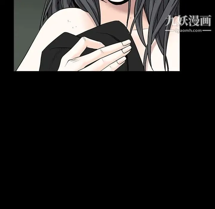 枷锁 第61话 第29页