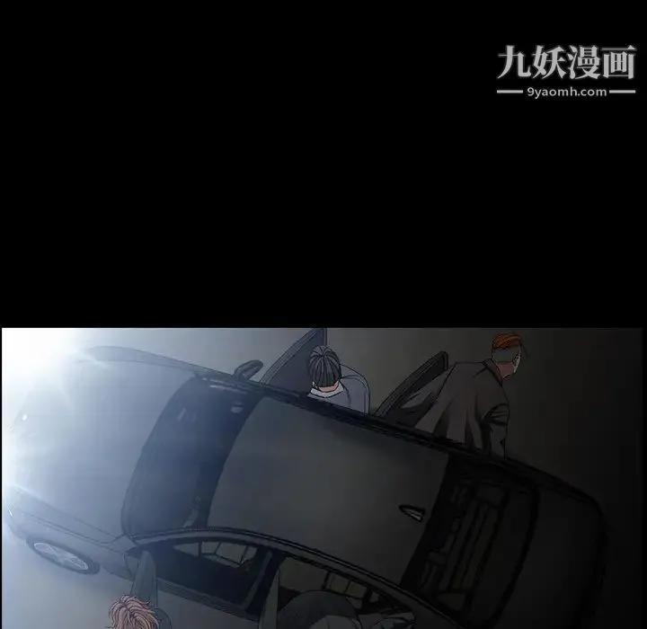 枷锁 第61话 第68页