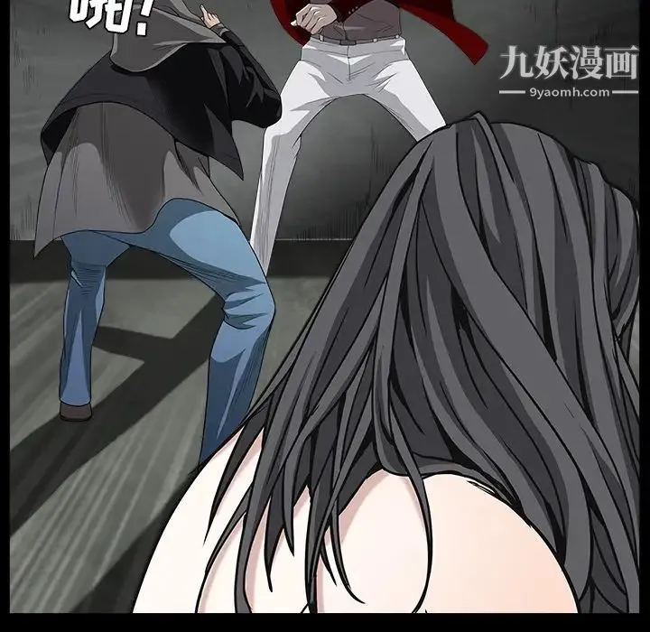 枷锁 第61话 第56页