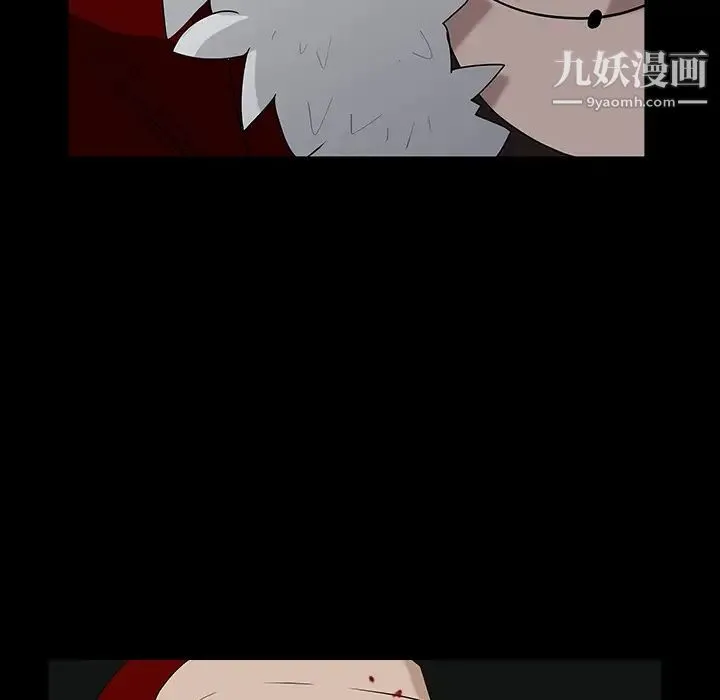 枷锁 第61话 第20页