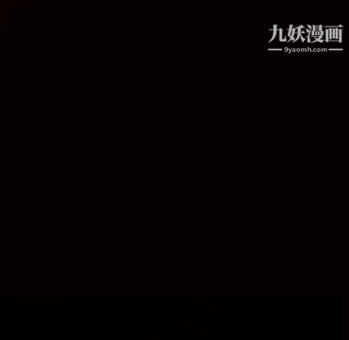 枷锁 第61话 第155页