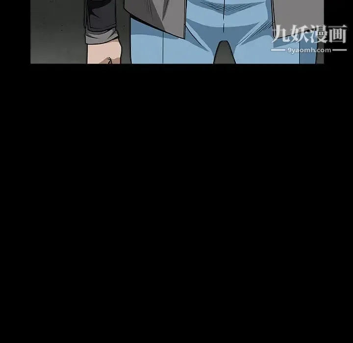 枷锁 第61话 第127页