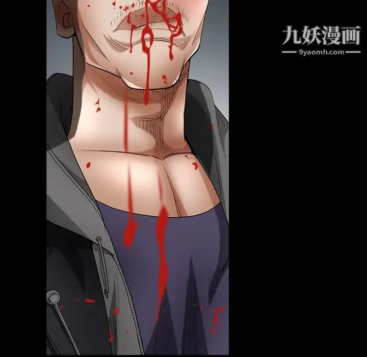 枷锁 第61话 第131页