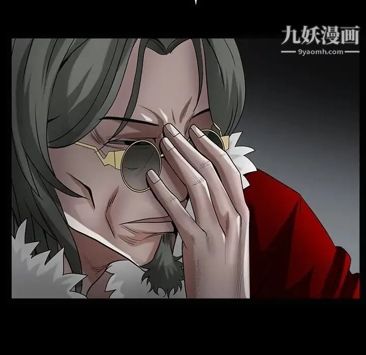 枷锁 第61话 第136页