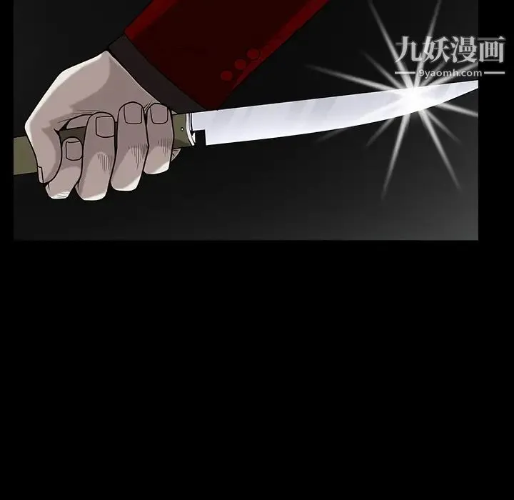 枷锁 第61话 第144页