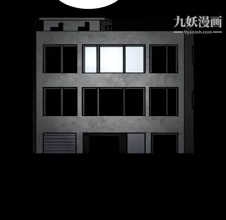 枷锁 第61话 第111页