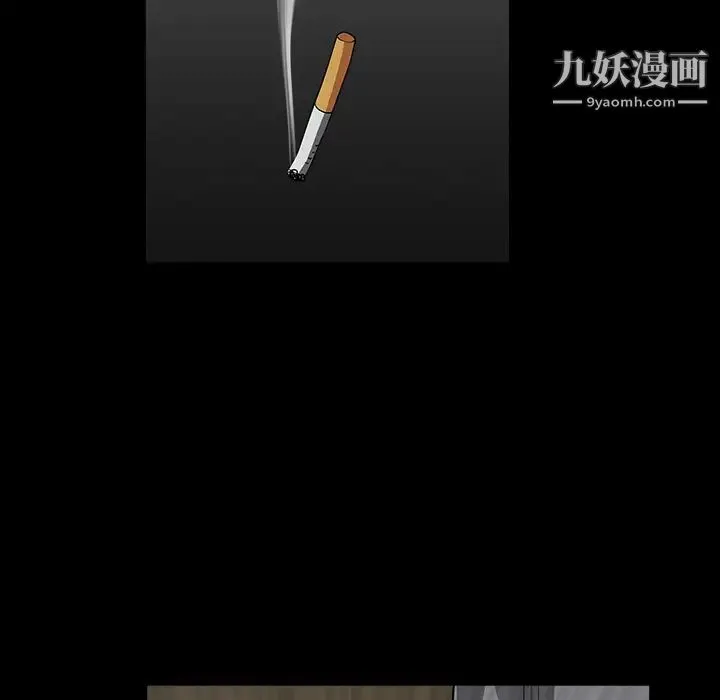 枷锁 第61话 第72页