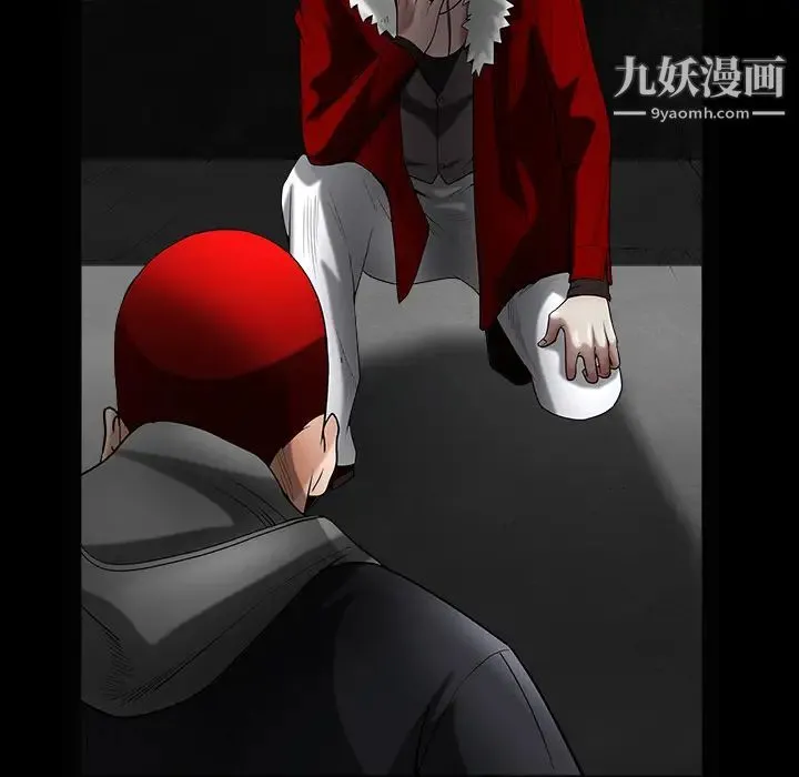 枷锁 第61话 第138页