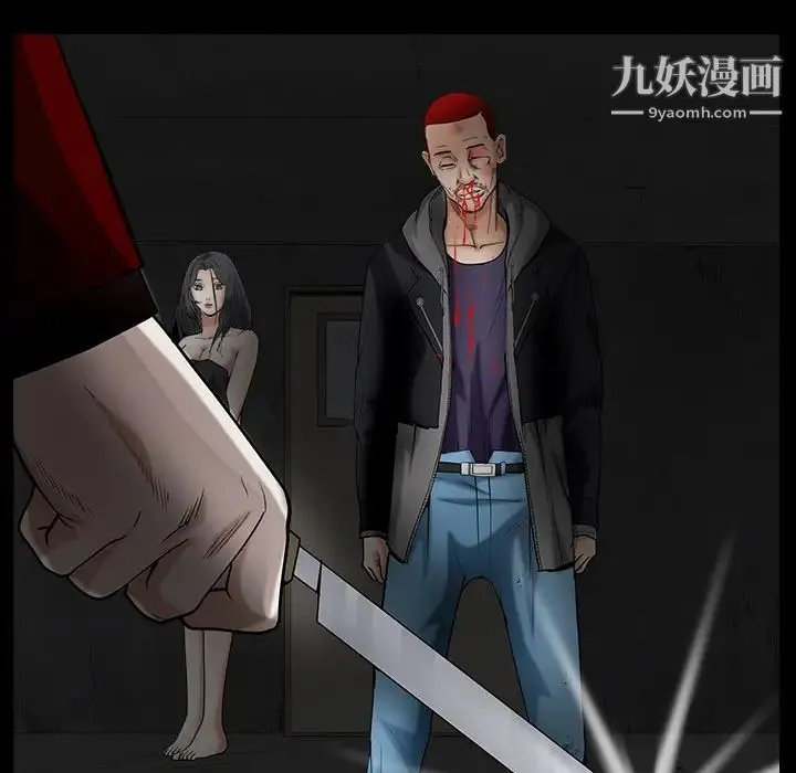 枷锁 第61话 第147页