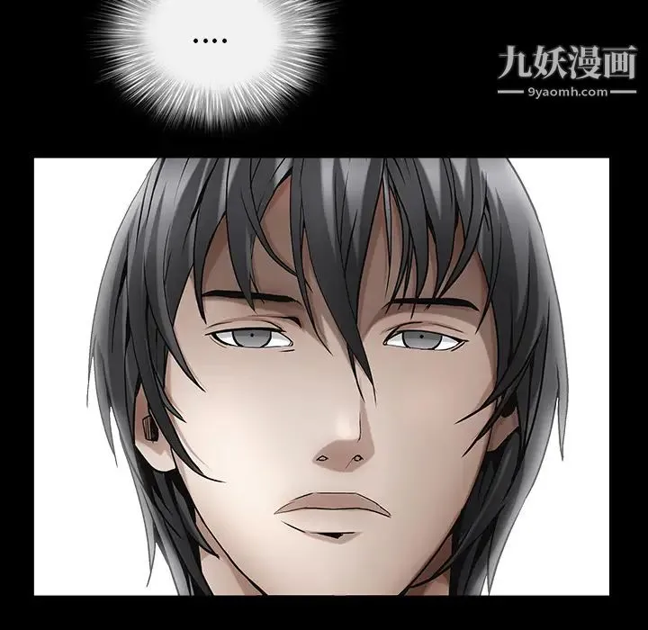 枷锁 第61话 第89页