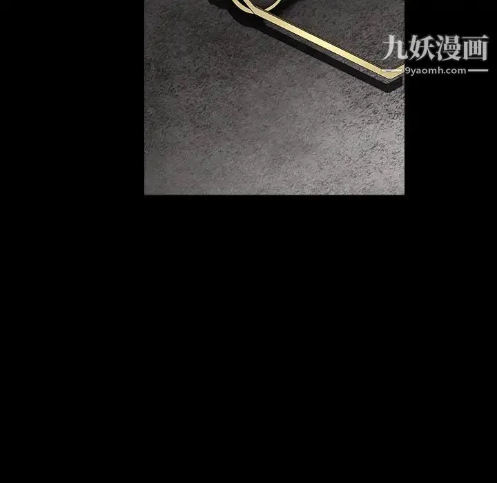 枷锁 第61话 第133页