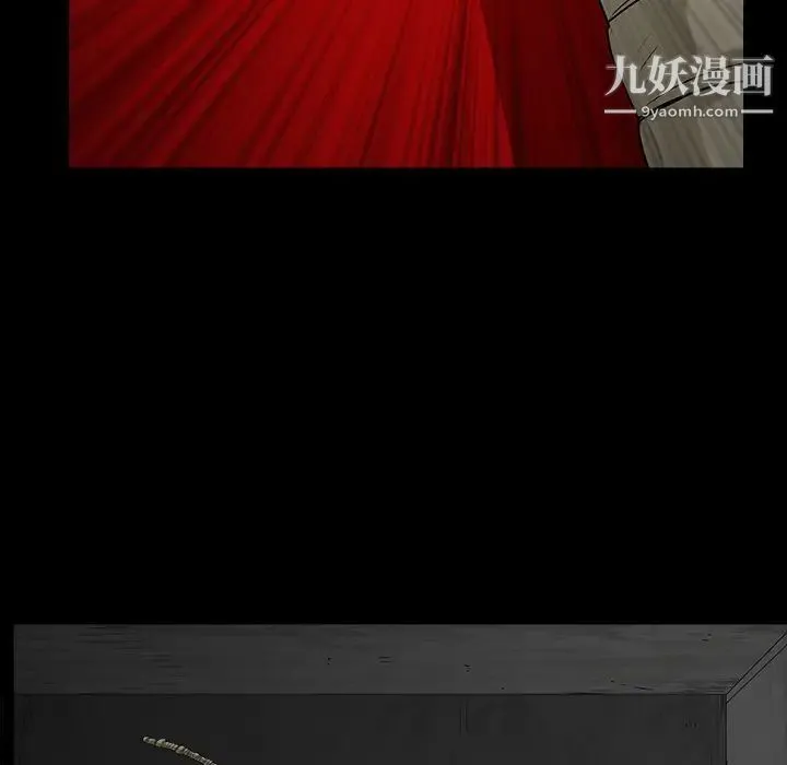 枷锁 第61话 第44页