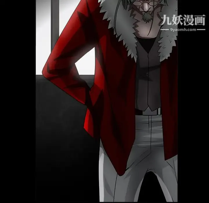 枷锁 第61话 第140页