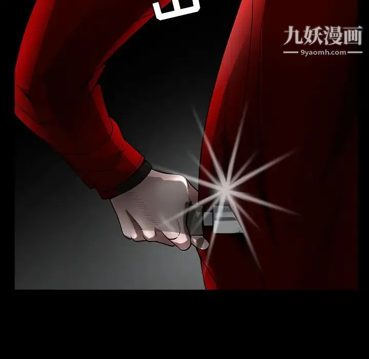 枷锁 第61话 第142页