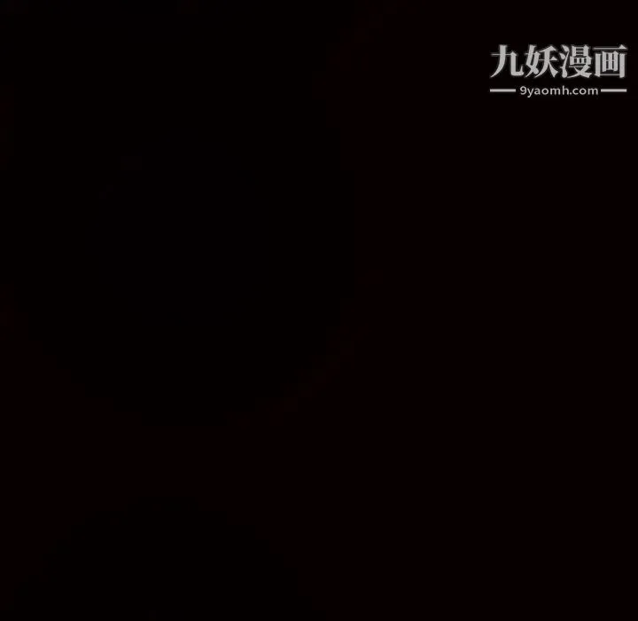 枷锁 第61话 第158页