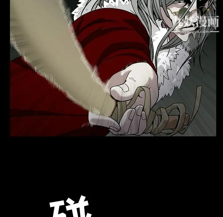 枷锁 第61话 第49页