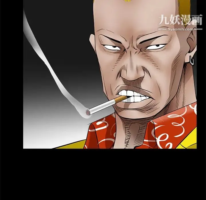 枷锁 第43话 第109页