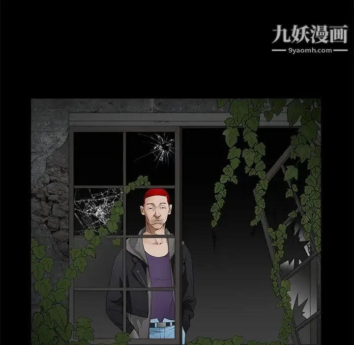 枷锁 第43话 第22页
