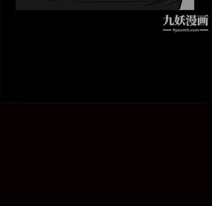 枷锁 第43话 第189页