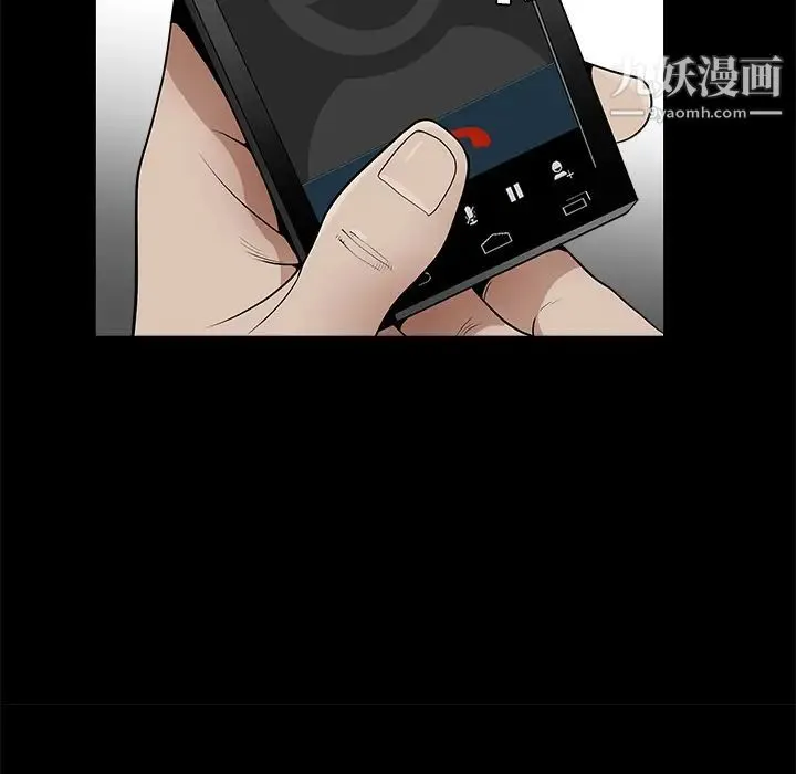 枷锁 第43话 第35页