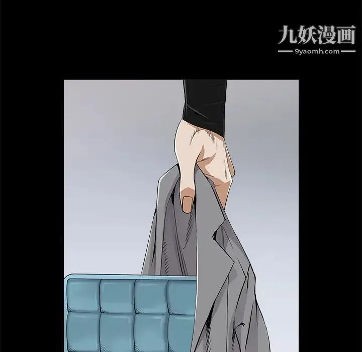 枷锁 第43话 第70页